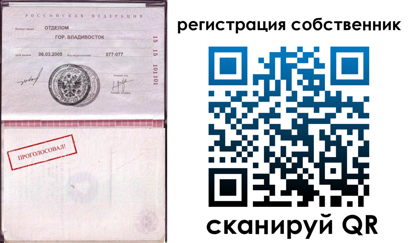 временная регистрация госуслуги в Межгорье