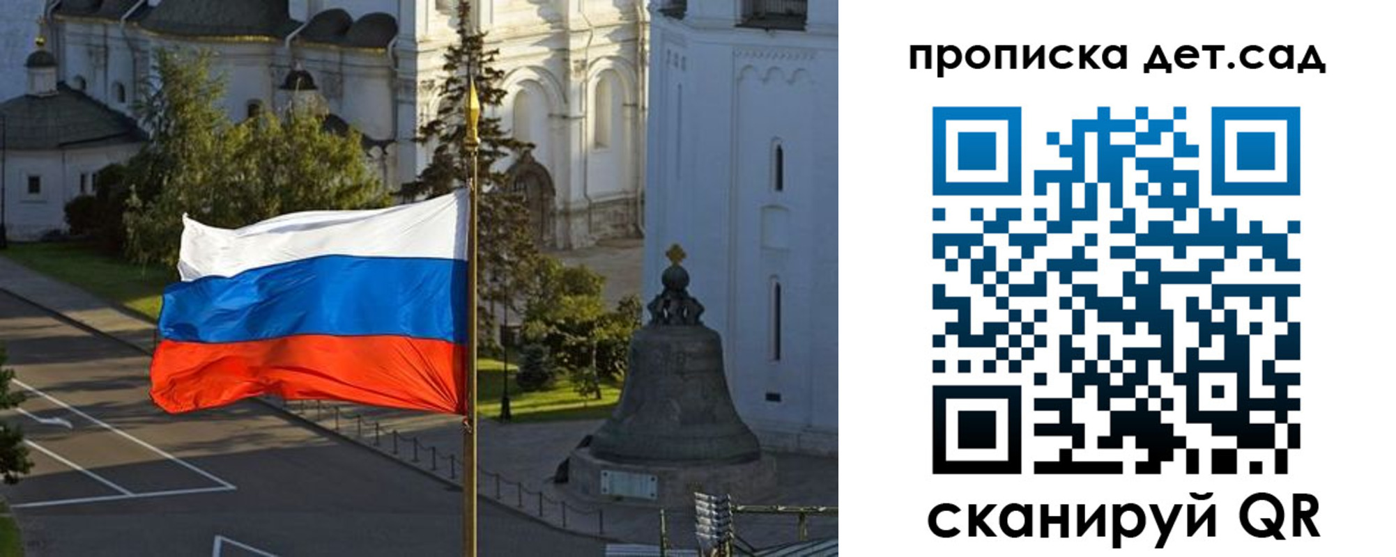 регистрация в Межгорье